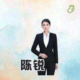 陈锐