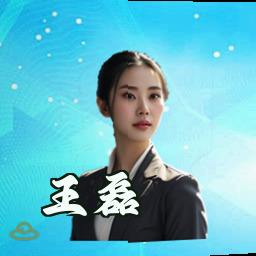王磊